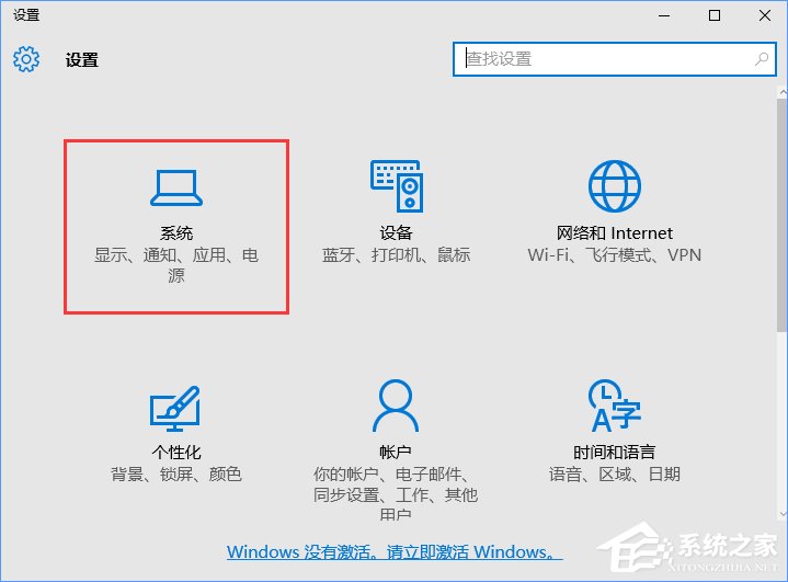 Win10關閉窗口貼靠功能的方法