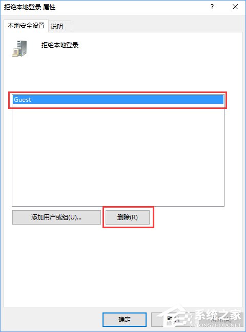 Win10打不開guest賬戶怎麼辦？