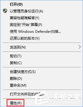 Win10玩不了老游戲怎麼辦？