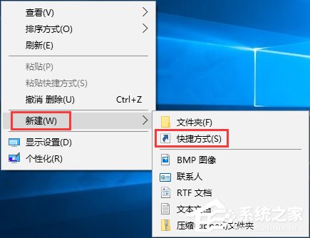 Win10通過幻燈片模式來進行關機的方法