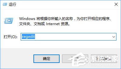 u盤寫保護怎麼去掉？Win10移除u盤寫保護的操作步驟