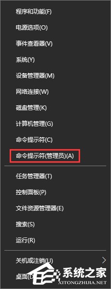 u盤寫保護怎麼去掉？Win10移除u盤寫保護的操作步驟