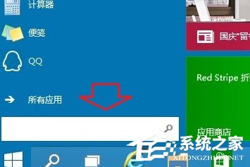 Windows10如何打開資源管理器？Windows10任務管理器在哪？