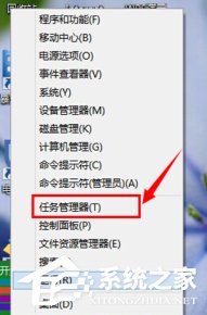 Windows10如何打開資源管理器？Windows10任務管理器在哪？