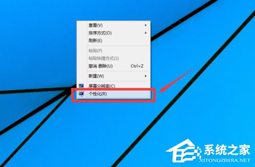 Win10如何在桌面顯示我的電腦？