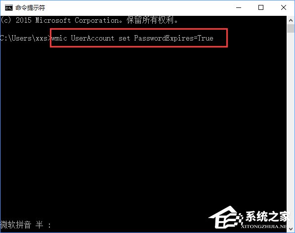 Win10強制用戶定期更新密碼的操作方法