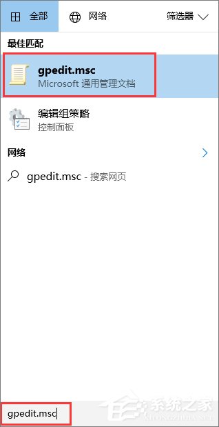 Win10強制用戶定期更新密碼的操作方法