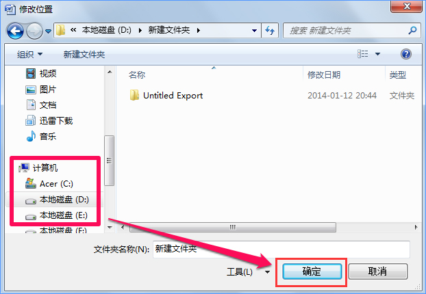 Win10 word模板路徑在哪？Win10如何修改word模板路徑？