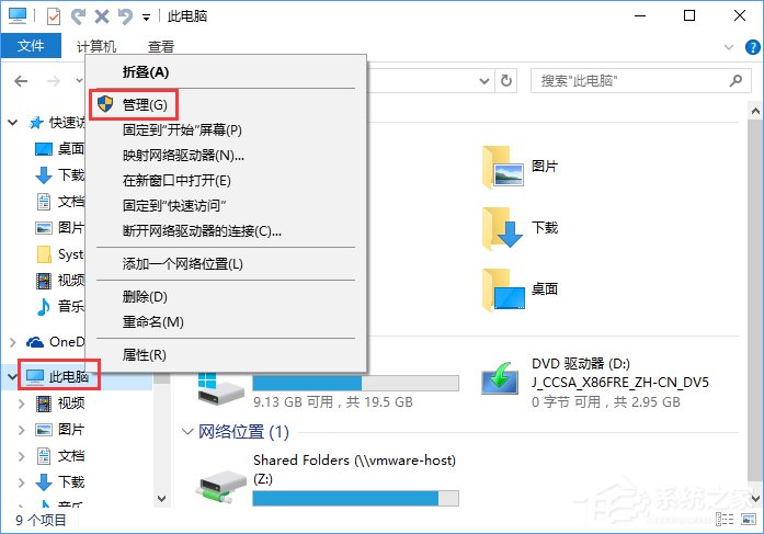 Win10筆記本提示未檢測到電池怎麼辦？