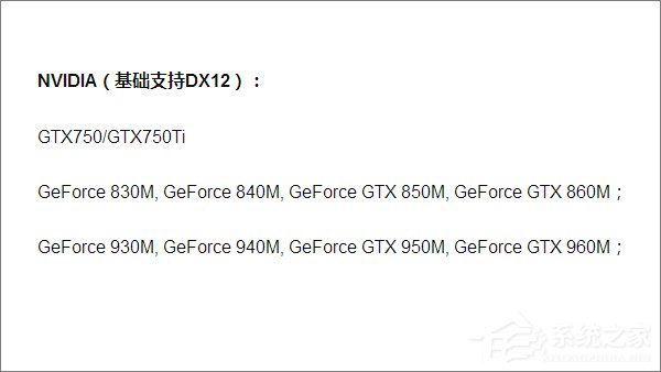 Win10如何查看DX版本？Win10升級DX12的方法