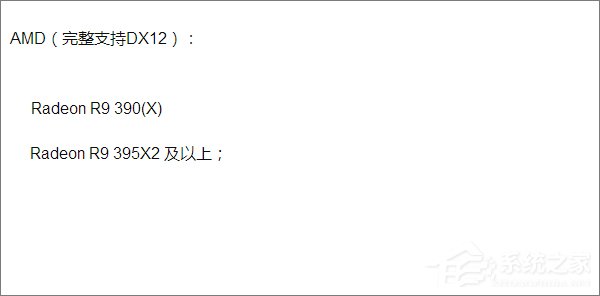 Win10如何查看DX版本？Win10升級DX12的方法