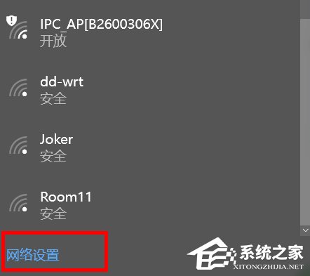 Win10系統Internet選項在哪裡？