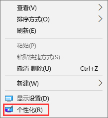 Win10網上鄰居在哪裡？Win10桌面顯示網絡圖標的方法