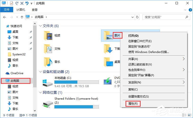 Win10截圖功能失效了怎麼辦？