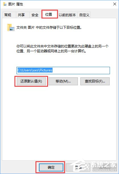 Win10截圖功能失效了怎麼辦？