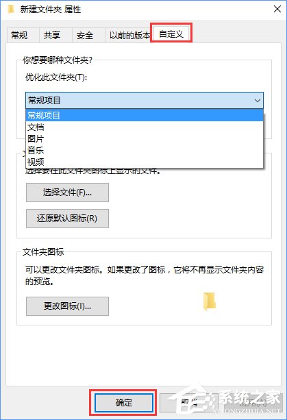 Win10打不開文件夾提示“正在處理它”怎麼辦？