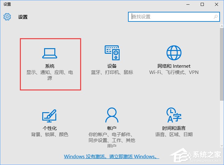 Win10應用商店安裝路徑如何更改？