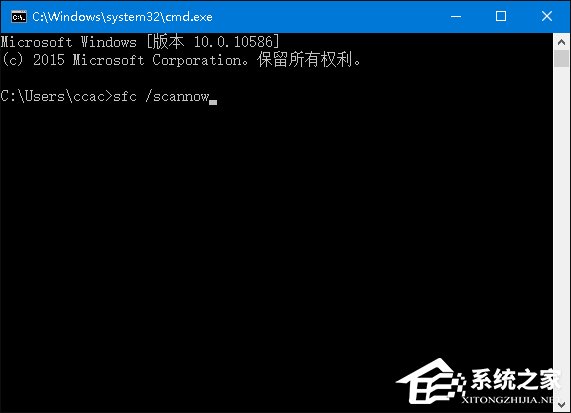 Win10搜狗輸入法用戶遭遇winlogon.exe應用程序錯誤怎麼解決？