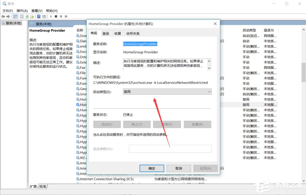 Win10系統如何優化提速？