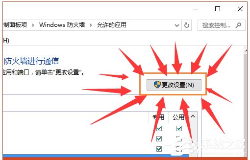 Win10系統lol安全組件加載失敗怎麼辦？