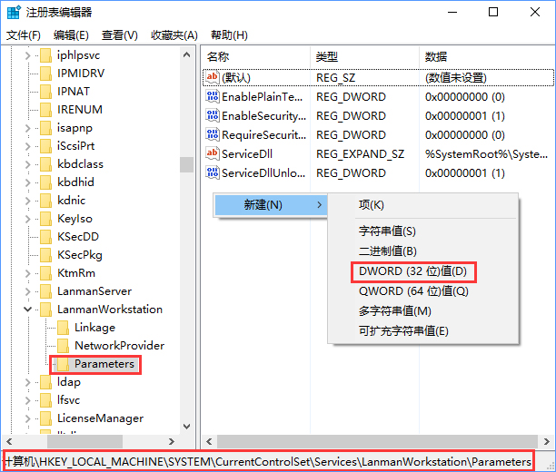 Win10訪問小米路由器硬盤的操作方法