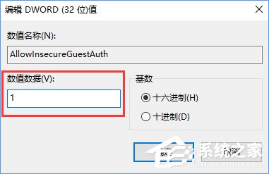 Win10訪問小米路由器硬盤的操作方法