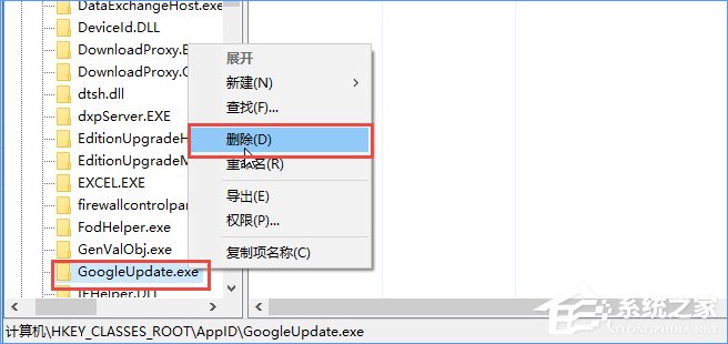 Win10安裝谷歌浏覽器報錯“0xa0430721”怎麼辦？