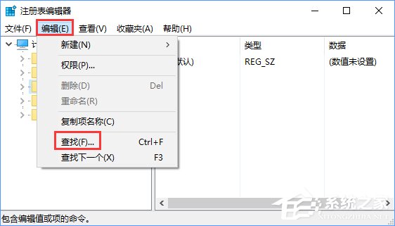 Win10安裝谷歌浏覽器報錯“0xa0430721”怎麼辦？