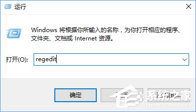 Win10安裝谷歌浏覽器報錯“0xa0430721”怎麼辦？