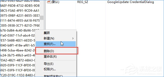 Win10安裝谷歌浏覽器報錯“0xa0430721”怎麼辦？