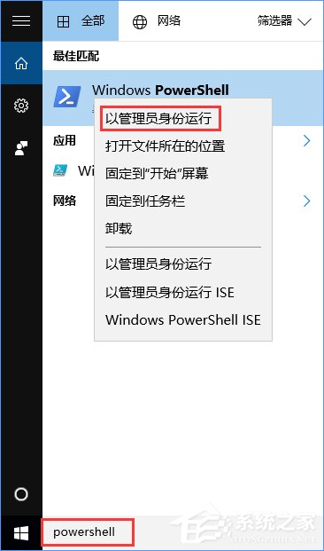 Win10 modern應用閃退如何修復？