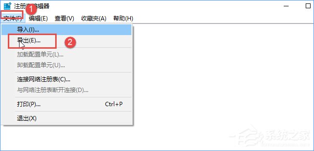 Win10安裝谷歌浏覽器報錯“0xa0430721”怎麼辦？