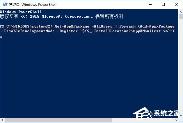 Win10 modern應用閃退如何修復？