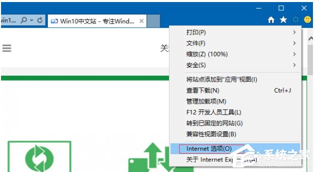 Win10打開網頁總是彈出脫機工作提示怎麼解除？