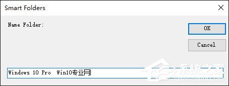 Win10實現拖動文件即自動創建文件夾的方法