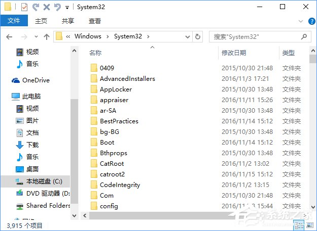 Win10開機提示“計算機中丟失mfc110u.dll”怎麼辦？