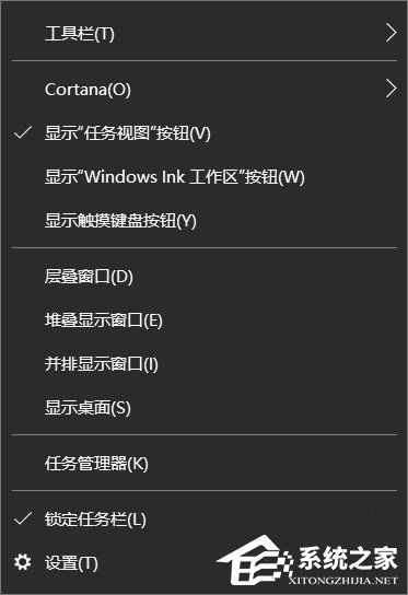 Win10任務欄的“旺旺”圖標被隱藏了怎麼辦？