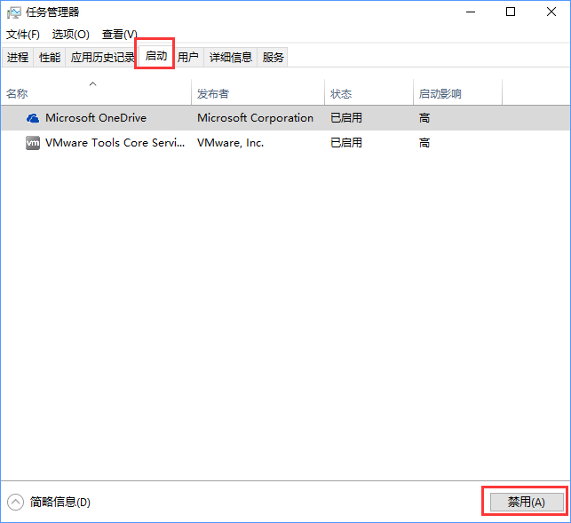 Win10升級報錯“0x800704c7”的應對措施