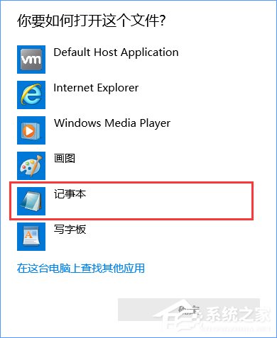 Win10應用商店報錯“0x80072EE7”的解決辦法