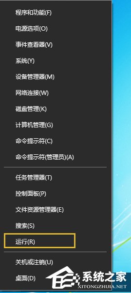 Win10怎麼把揚聲器設為默認播放設備？