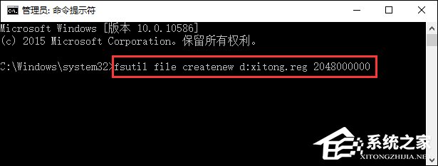 Win10新建一個超大文件的方法