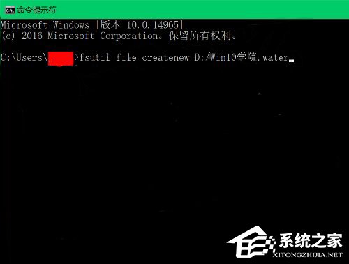 Win10新建一個超大文件的方法