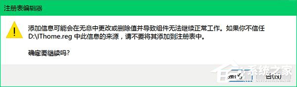 Win10新建一個超大文件的方法