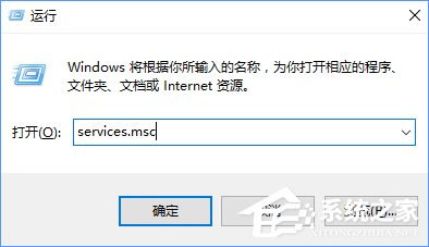 Win10關閉ThunderPlatform進程的方法