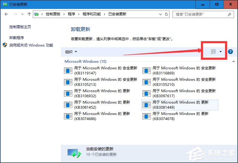 Win10系統中迅雷經常崩潰的原因和處理方法