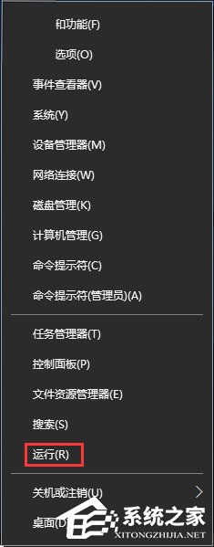 Win10系統下slmgr命令的使用方法