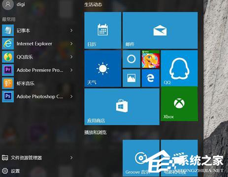 Win10出現錯誤代碼0x80072F8F怎麼解決？