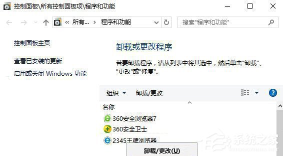 Win10浏覽器報錯“403 Forbidden”怎麼解決？