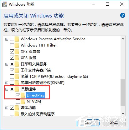 Win10無法打開軟件提示"丟失d3dx9 26.dll"怎麼辦？