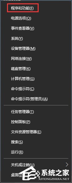 Win10無法打開軟件提示"丟失d3dx9 26.dll"怎麼辦？